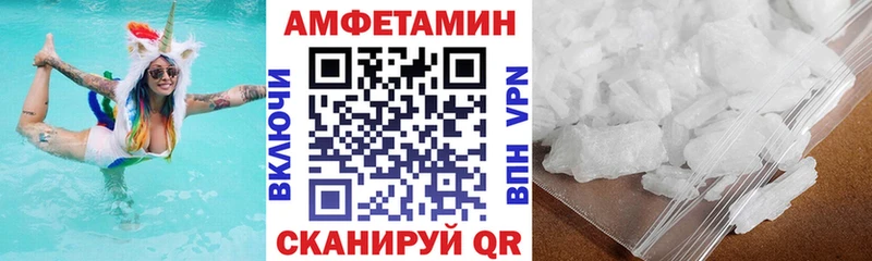 что такое наркотик Краснознаменск АМФЕТАМИН 98%
