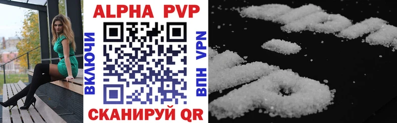 APVP VHQ  Краснознаменск 