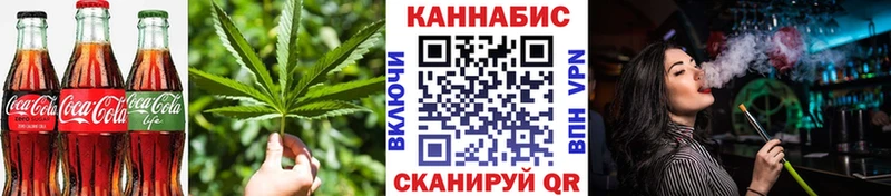 купить  цена  Краснознаменск  маркетплейс Telegram  Cannafood марихуана  kraken вход 