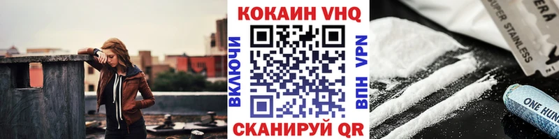 COCAIN Columbia  купить наркотики сайты  Краснознаменск 