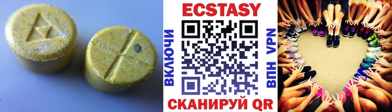 Ecstasy 300 mg  ссылка на мегу ссылка  Краснознаменск 