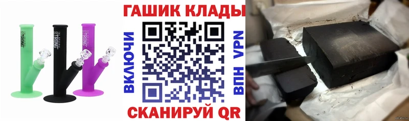ГАШИШ индика сатива  Краснознаменск 