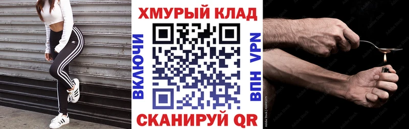 ГЕРОИН афганец  Краснознаменск 