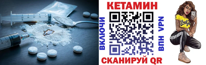 КЕТАМИН VHQ  OMG сайт  Краснознаменск 