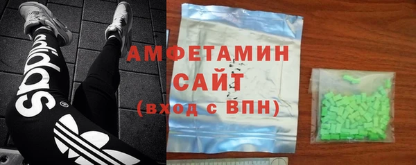мет Вязники