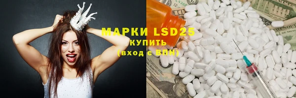 прущие крисы Алексин
