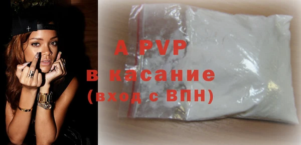 прущие крисы Алексин