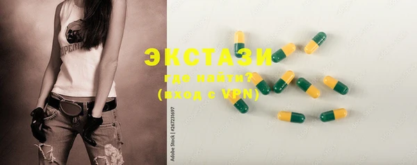 прущие крисы Алексин