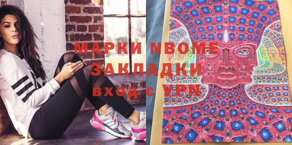 прущие крисы Алексин
