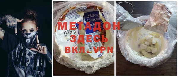 прущие крисы Алексин