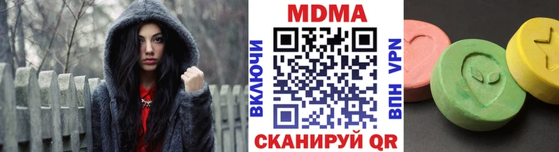 МЕГА сайт Краснознаменск МДМА молли