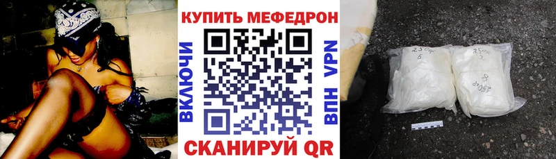 блэк спрут ТОР  Краснознаменск  Меф VHQ 