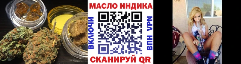 ТГК вейп с тгк  Краснознаменск 